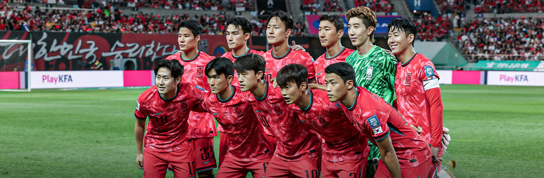 026 FIFA 북중미월드컵