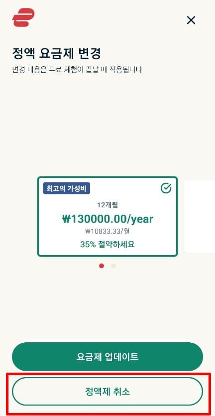 방법14