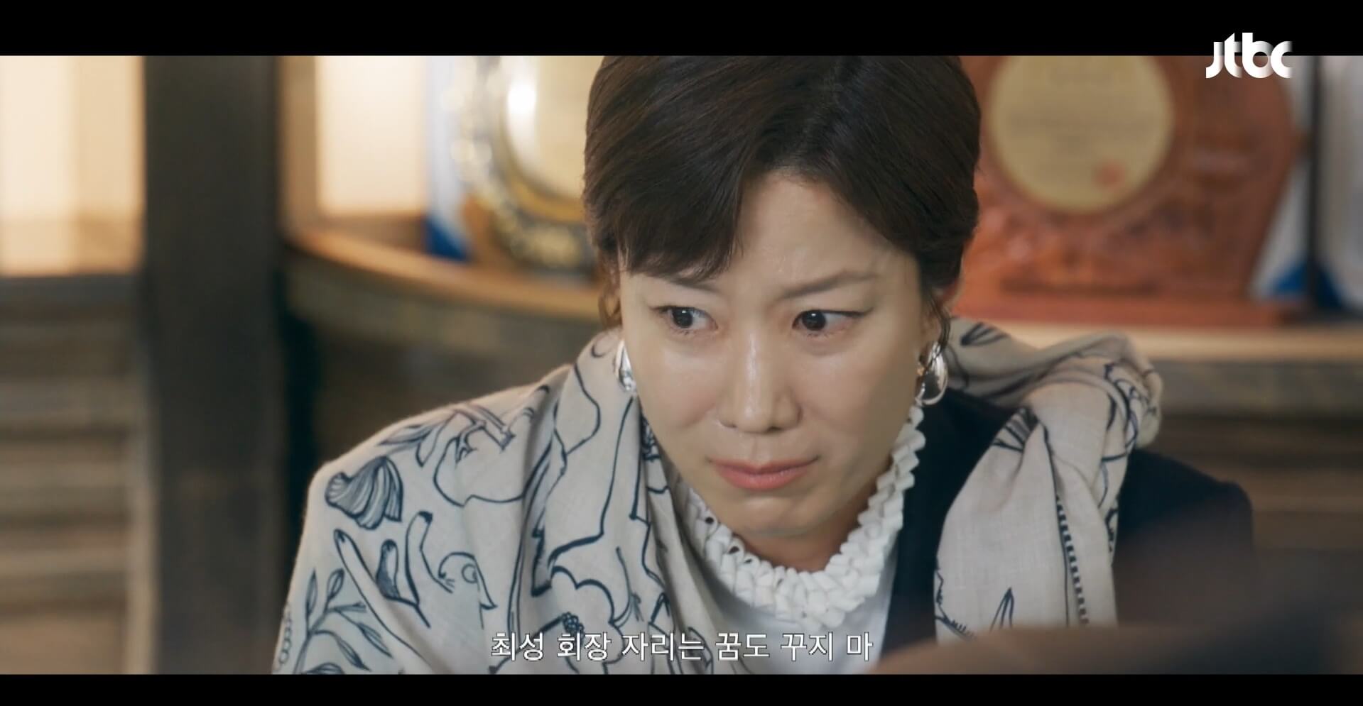 JTBC 신입사원 강회장 공식 홈페이지 자료 10