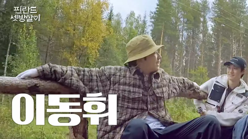 핀란드 셋방살이 차은우 핀란드 셋방살이 정보와 촬영지 순록버거 제작진 이세영 PD