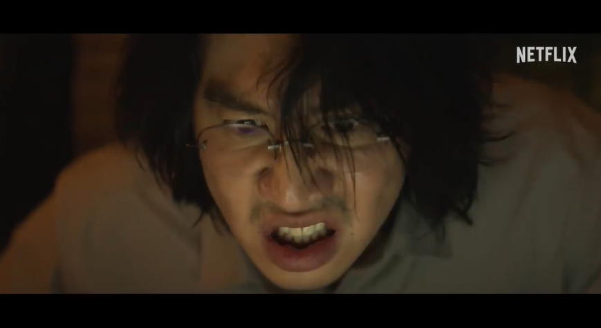 넷플릭스 악연