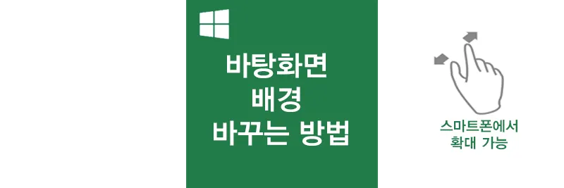 섬네일