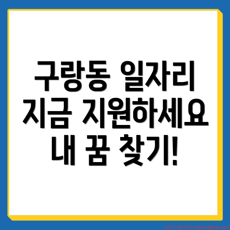 부산 일자리
