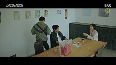 사건현장에서 발견된 가방을 가지고 가방의 주인을 찾아간 진호개