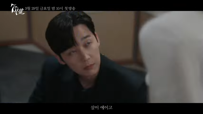 7인의 부활 양진모