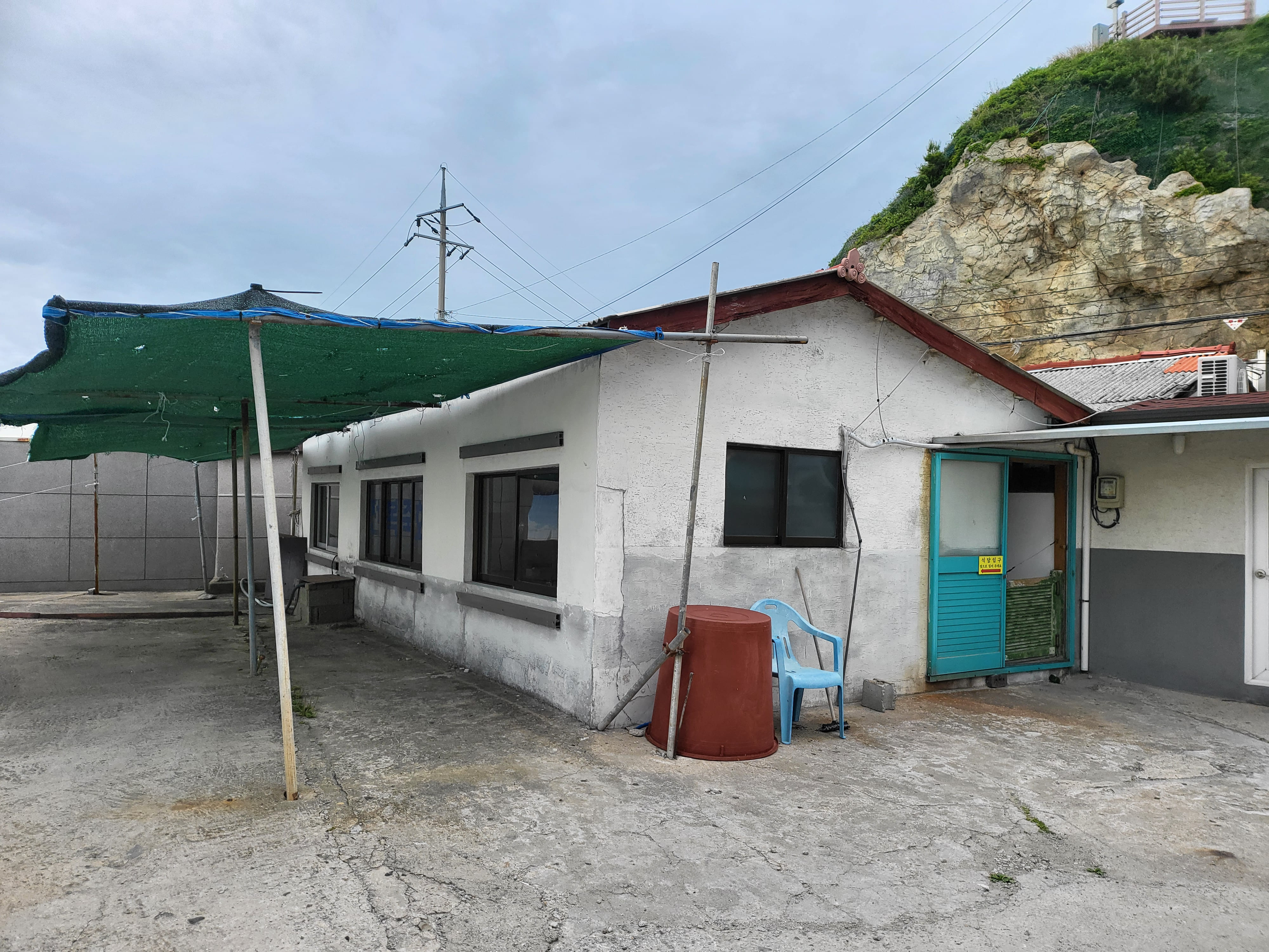 동심식당 건물1