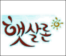 정부지원-서민대출