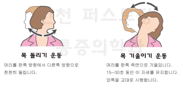 아침 붓기 빼는 8분 운동
