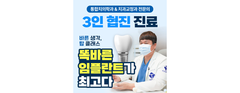 시흥시 치과
