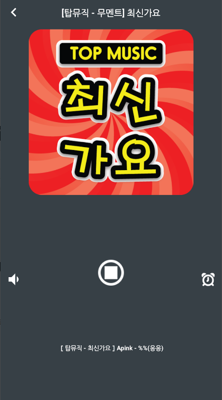 라디오 방송 듣기