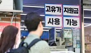 소득하위-70-기준-2026