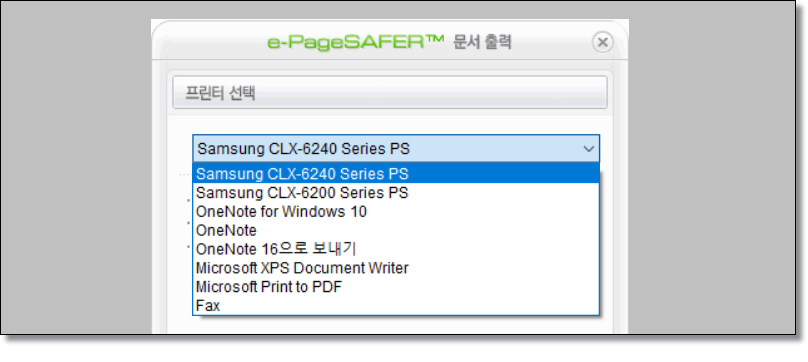pdf-저정할-수-없는-페이지-pdf-저장-방법