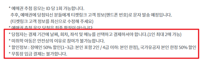 창덕궁 달빛기행 예매