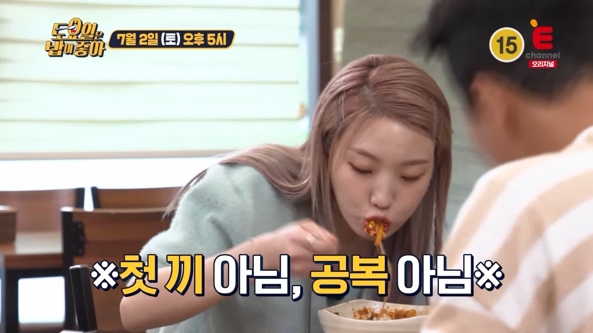 제27회 토요일은 밥이좋아 토밥즈 불향 가득 매콤한 주꾸미 볶음 맛있는 식당 김포 맛집 추천