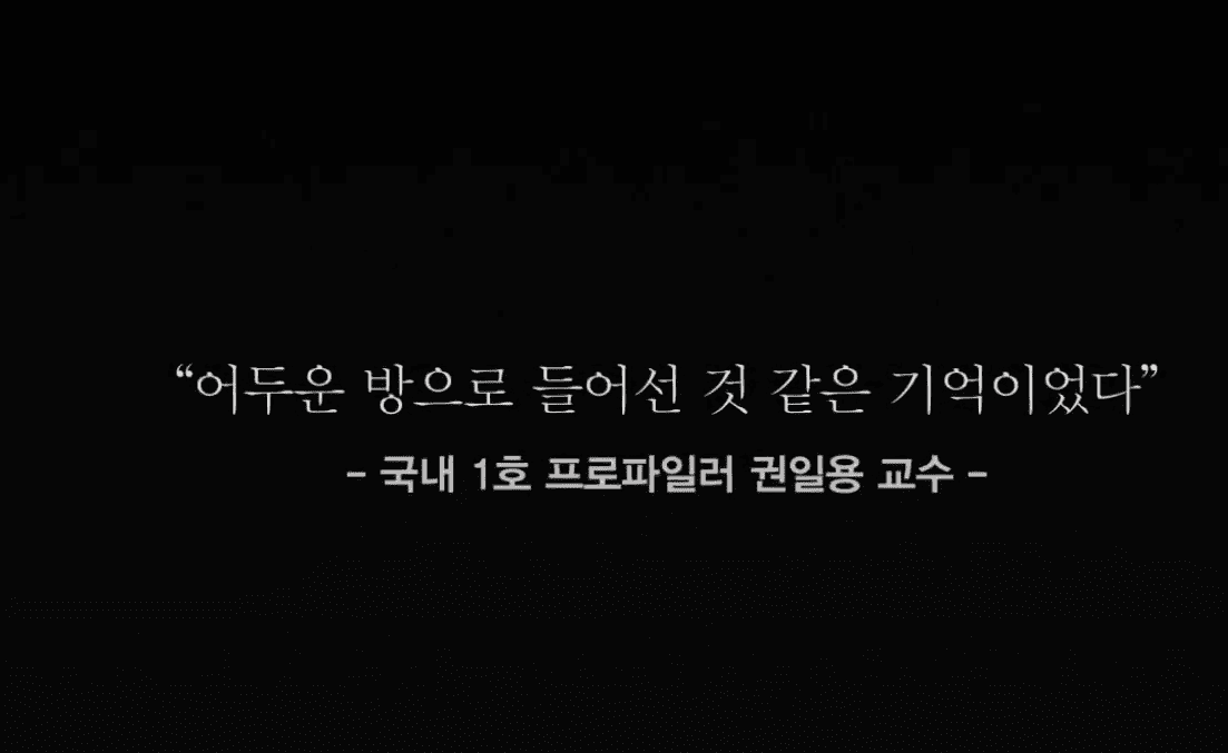 악의 마음을 읽는 자들 드라마 관련 이미지