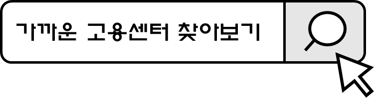 내일배움카드 07