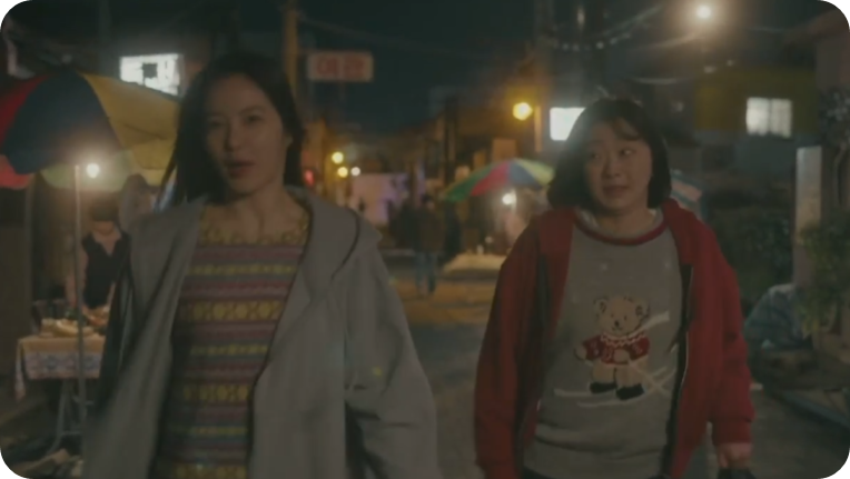 백번의 추억 고영례_김다미관련사진