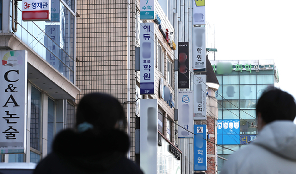 서울 강남구 대치동 학원가. 이 사진은 기사와 직접적인 관련이 없습니다. [사진=뉴시스]