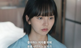 굿보이 5회 줄거리(22)