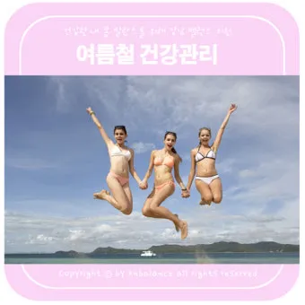 여름철 건강 필수 열사병 일사병 증상 예방 응급처치 완벽 가이드 안전 수칙_13