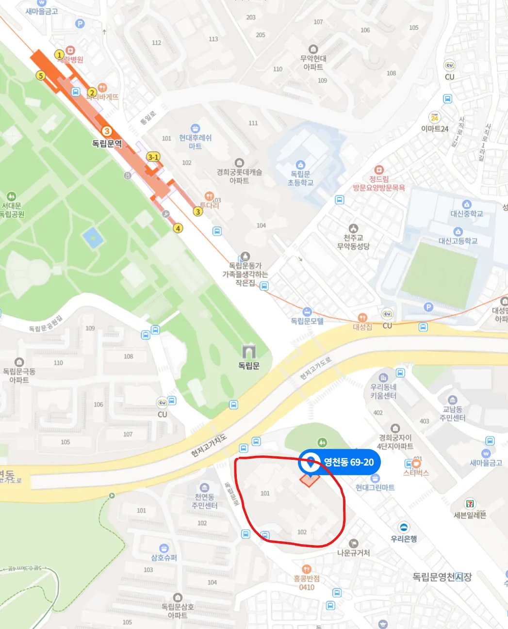 서대문 영천 반도 유보라