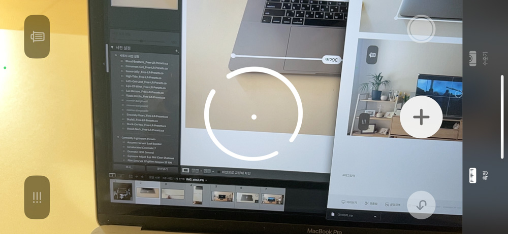 측정-앱-사용방법