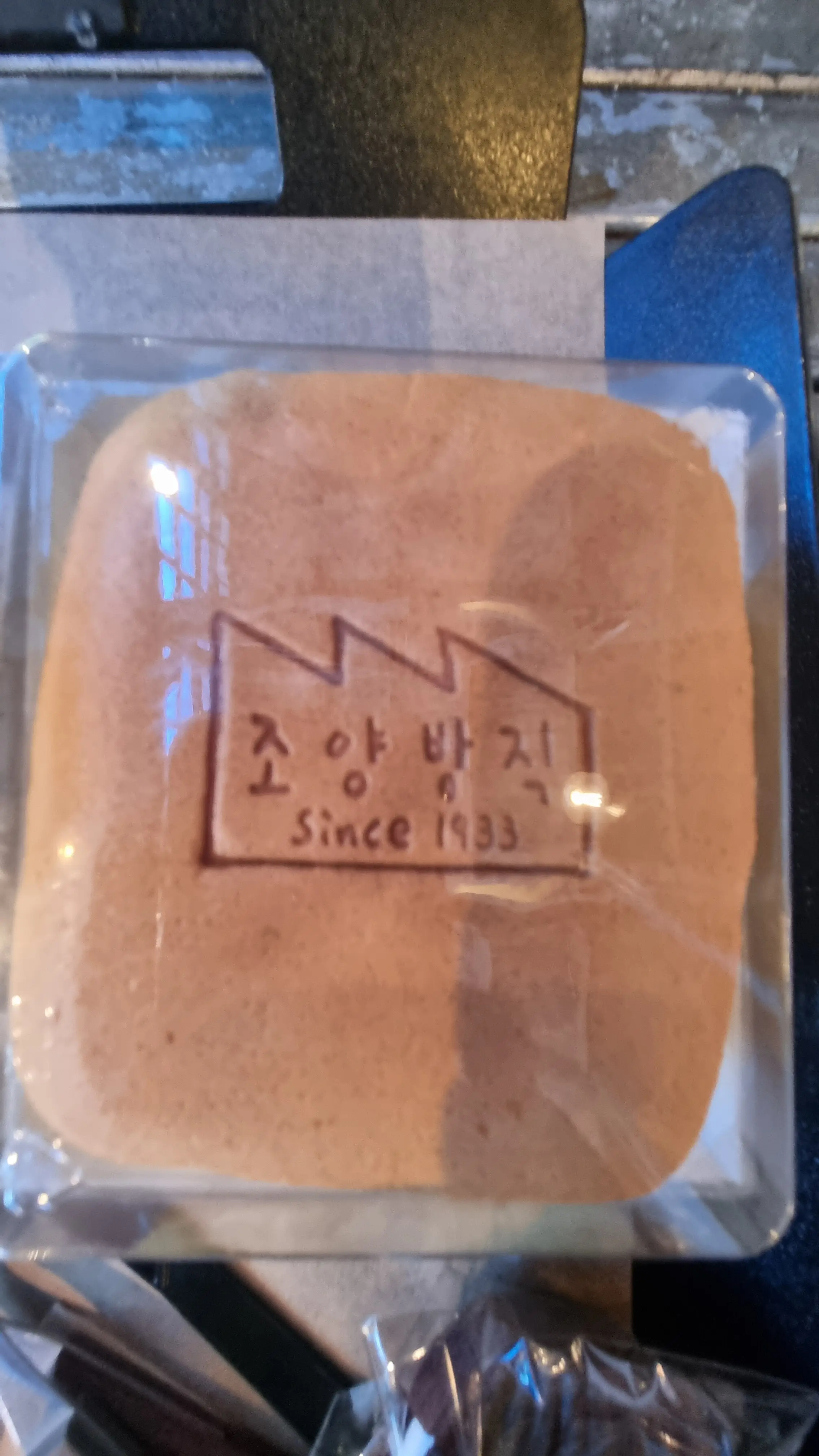 단풍이 시작된 강화 전등사, 레트로 까페 조양방직, 주차장, 메뉴 , 강화도 여행