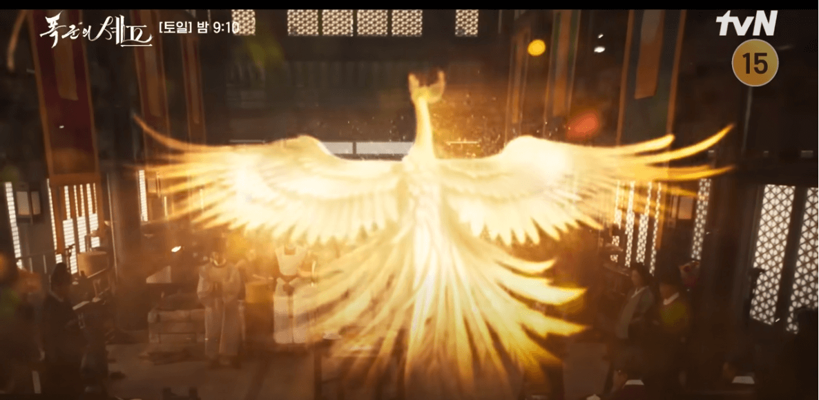 폭군의 셰프 9회