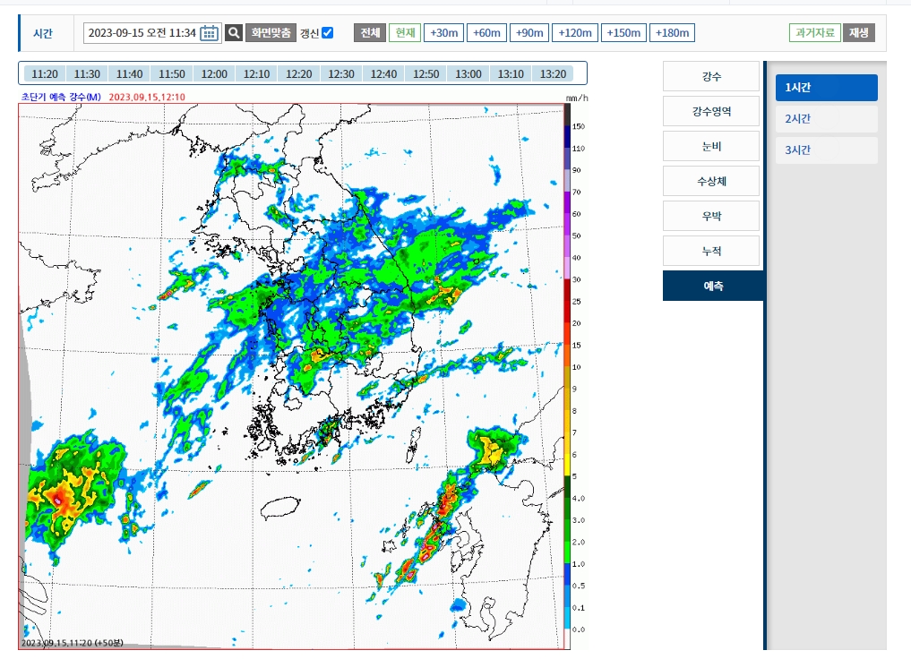 예측 버튼을 눌러 앞으로의 구름 이동을 확인하는 화면