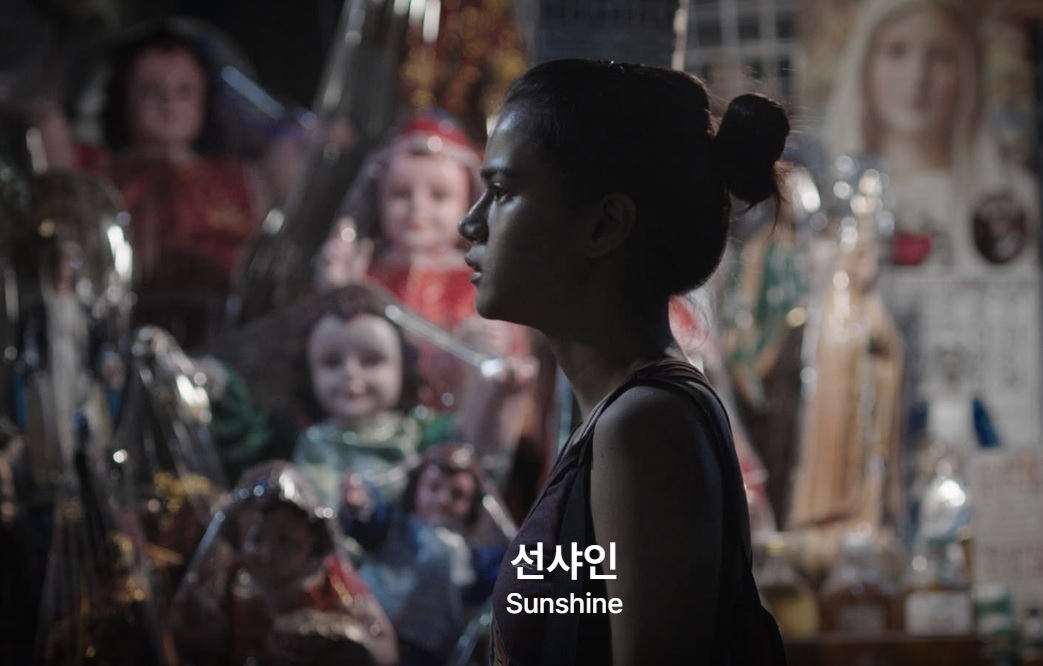 서울국제여성영화제