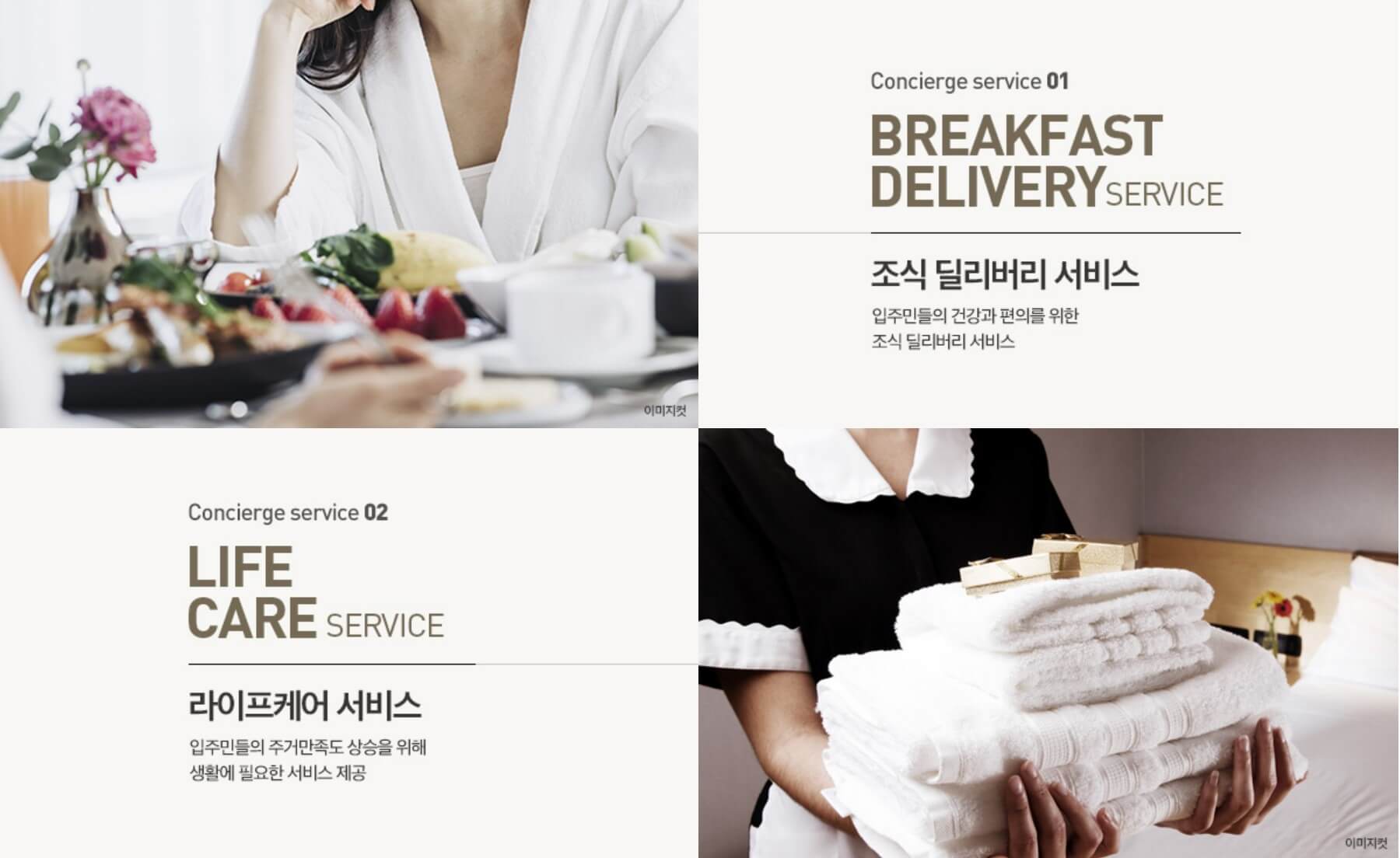 아너스 웰가 진주 모델하우스(VR), 분양가, 평면도, 청약 신청