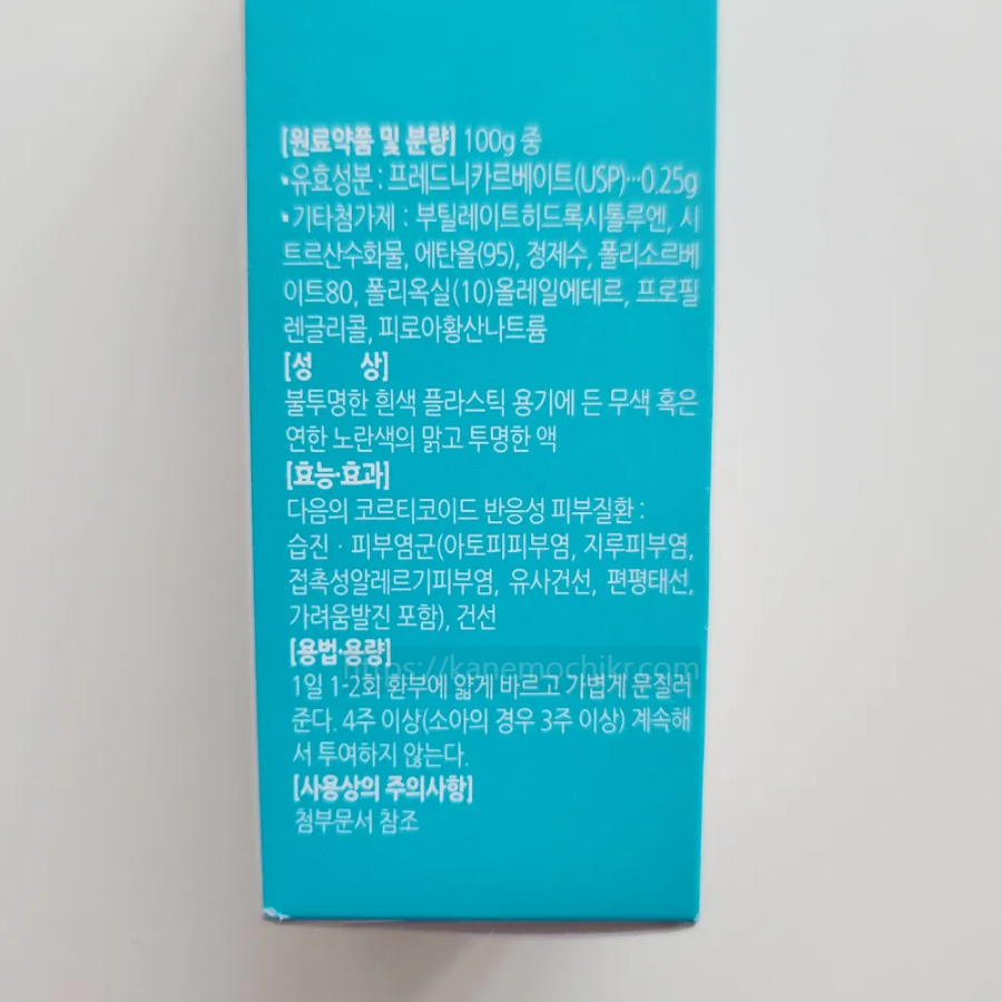 지루성피부-프레베이-효능효과