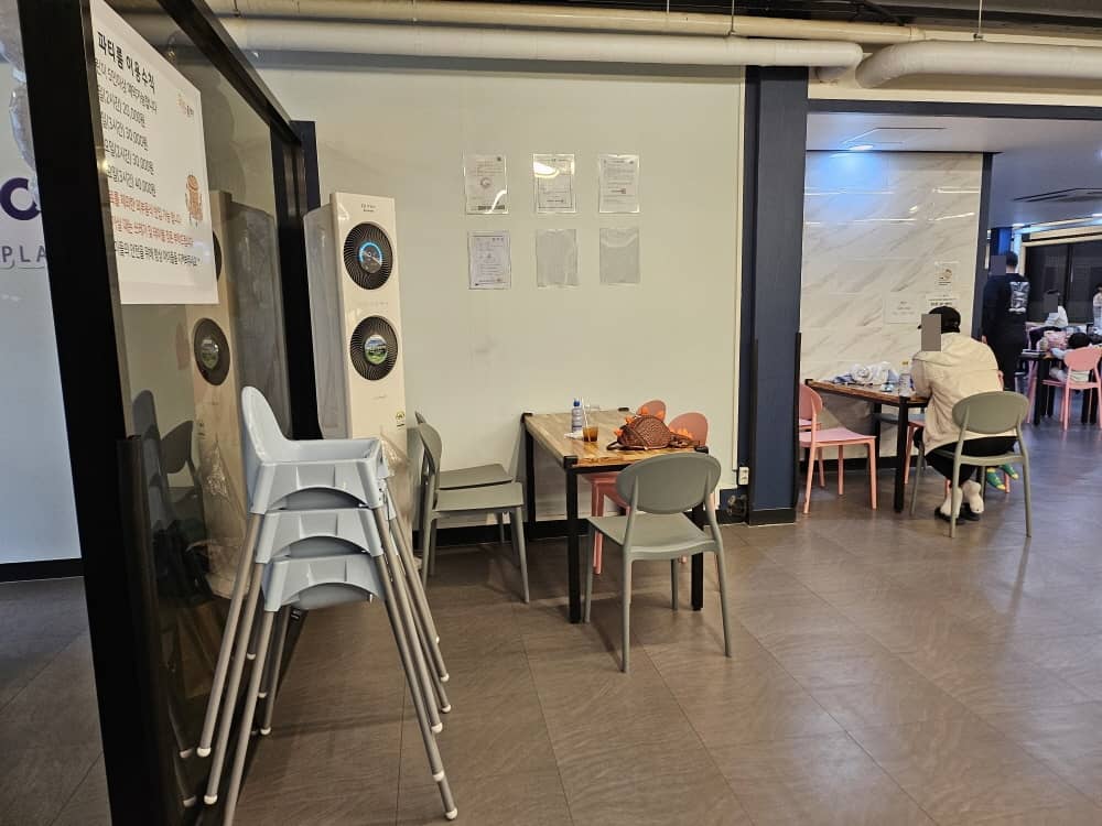 연수동 키즈플레이