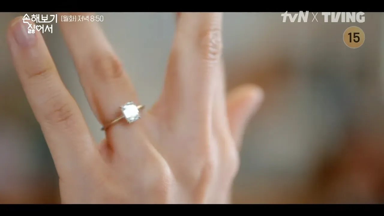 손해 보기 싫어서 4회 줄거리