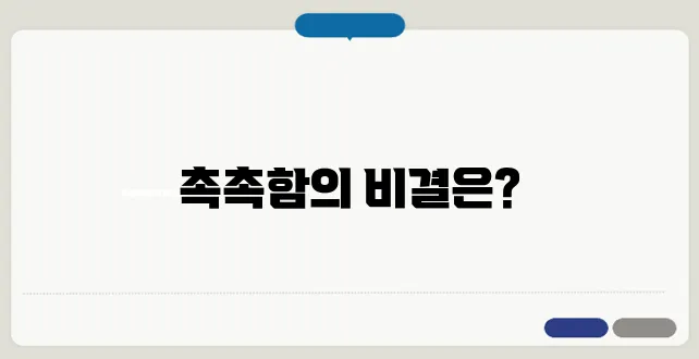 달바미스트세럼 사용 후기: 촉촉한 피부를 위한 미스트 세럼
