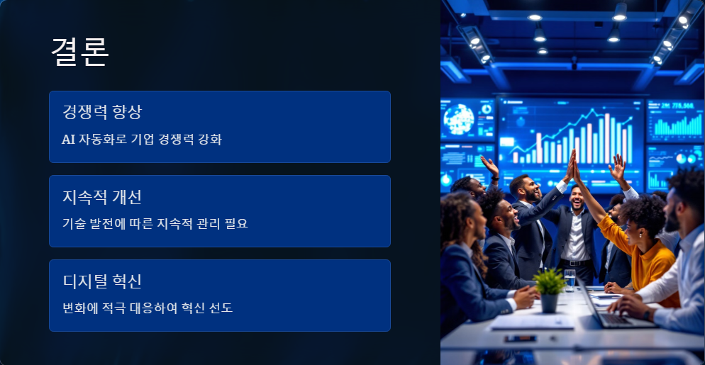 빅데이터