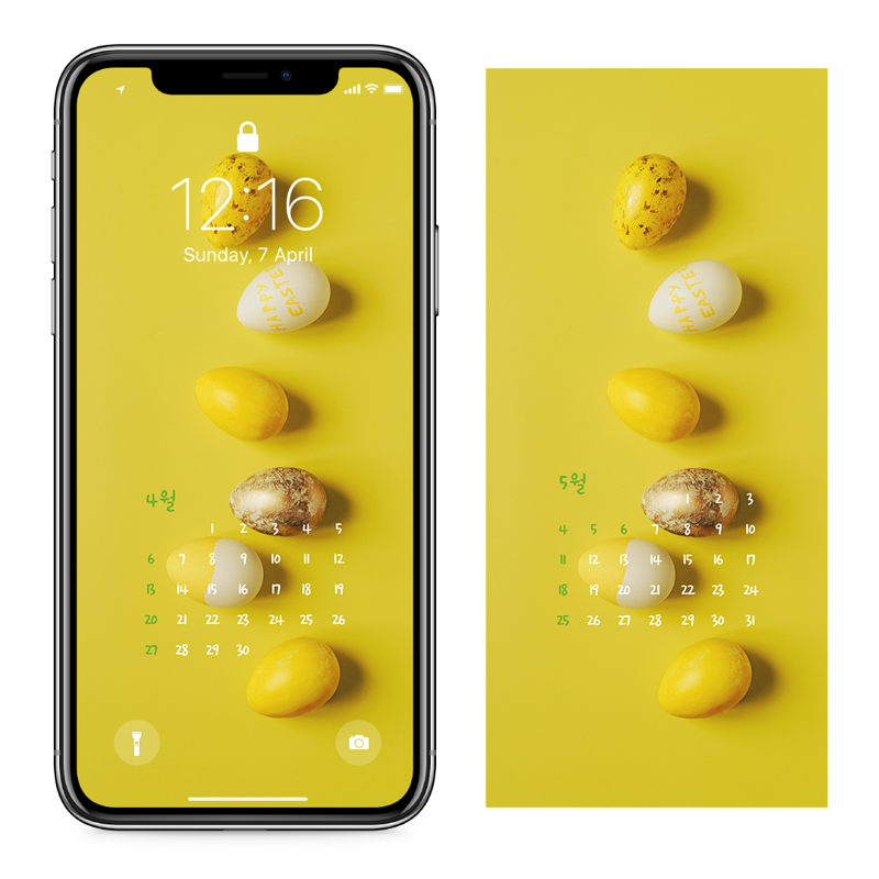 07 노란색 계란 AB - 2025년4월 아이폰달력배경화면