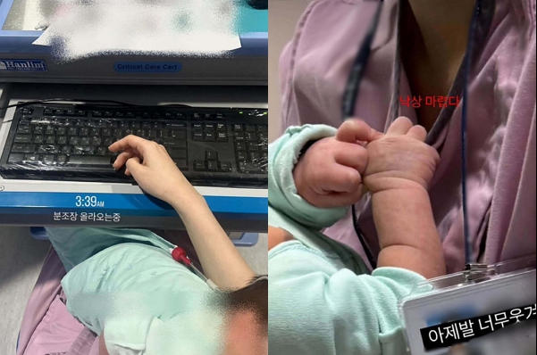 이 사진은 대구 한 대학병원 신생아 중환자실에서 간호사가 태어난 지 일주일 된 신생아를 학대한 사건이 발생했다. 사진은 대구 한 대학병원 신생아 중환자실 간호사 A씨가 자신의 SNS에 업로드한 사진입니다.