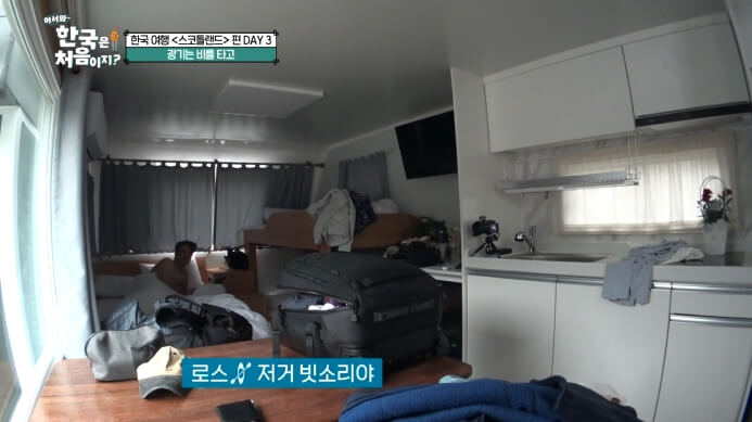 어서와-스코틀랜드편-카라반