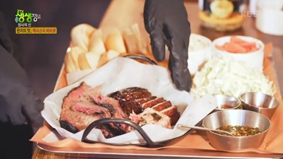 힐하우스 커피 & 바베큐