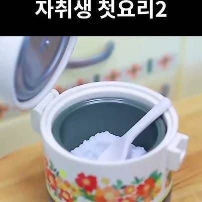 자취생 건강 챙기는 식습관 꿀팁