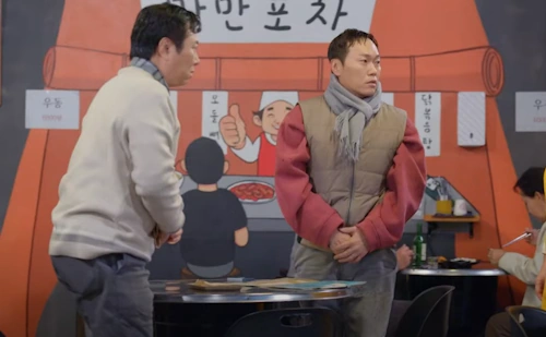만만포차