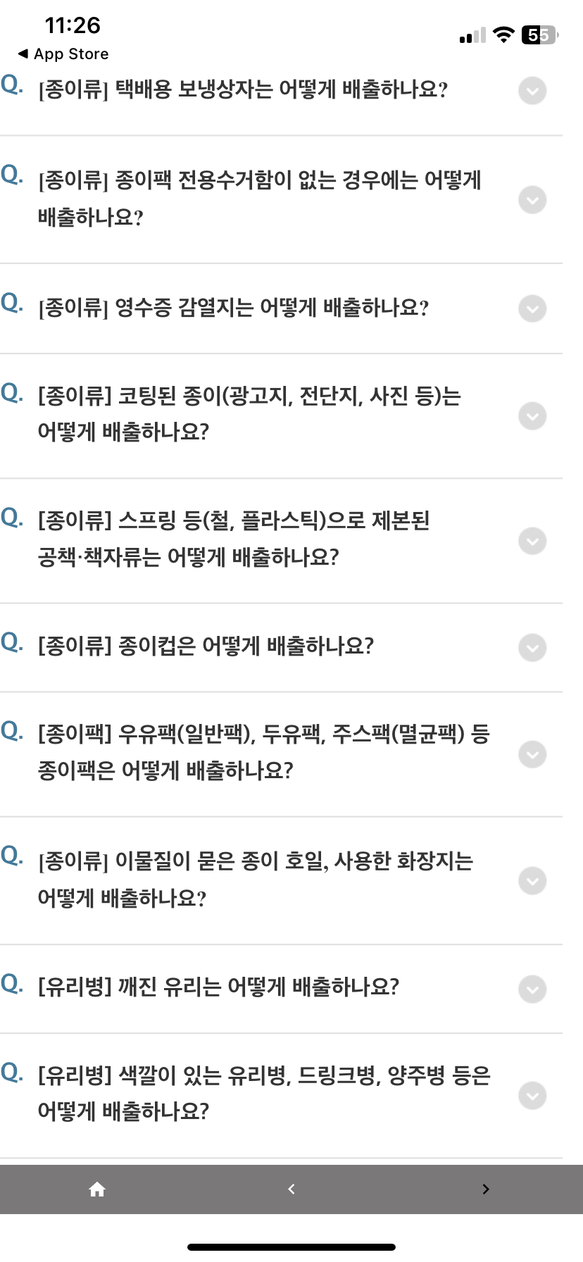 FQA 부분 여러 질문들이 있다.