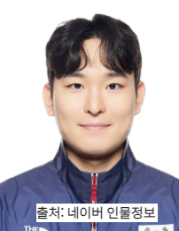 파리올림픽 펜싱 국가대표 증명사진