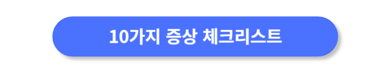 버튼