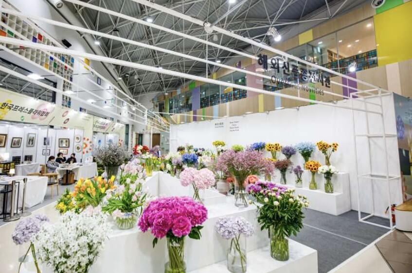 고양 국제꽃박람회