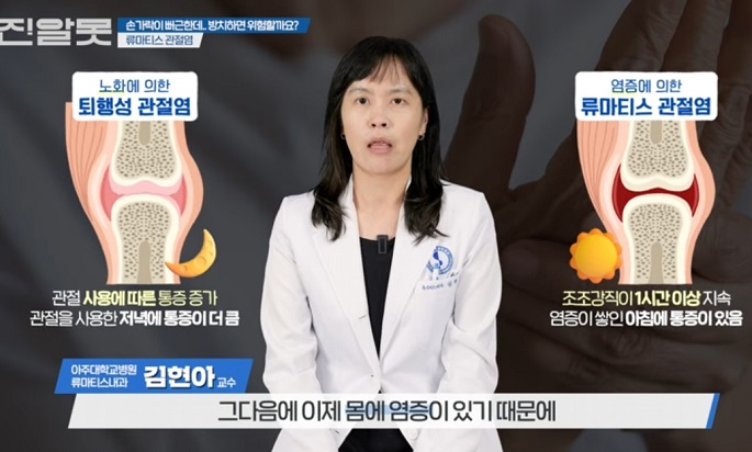 김현아교수