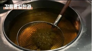 강릉명일한과