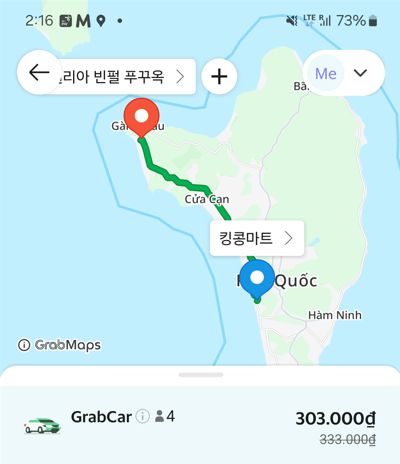 킹콩마트 가는 길 사진