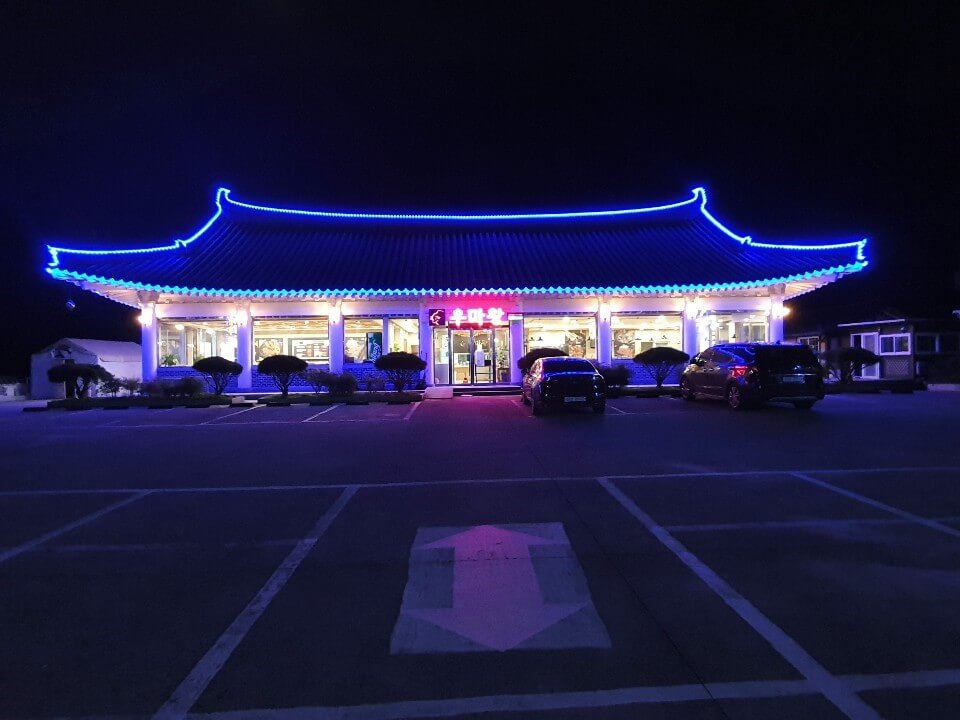 생방송투데이 빅데이터 랭킹 맛집 TOP10 경주맛집